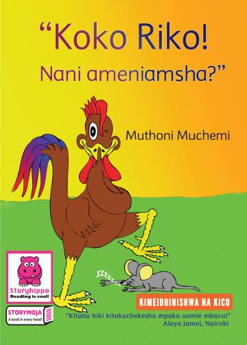 Koko Riko Nani Ameniamsha?